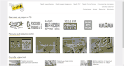 Desktop Screenshot of griffmedia.ru